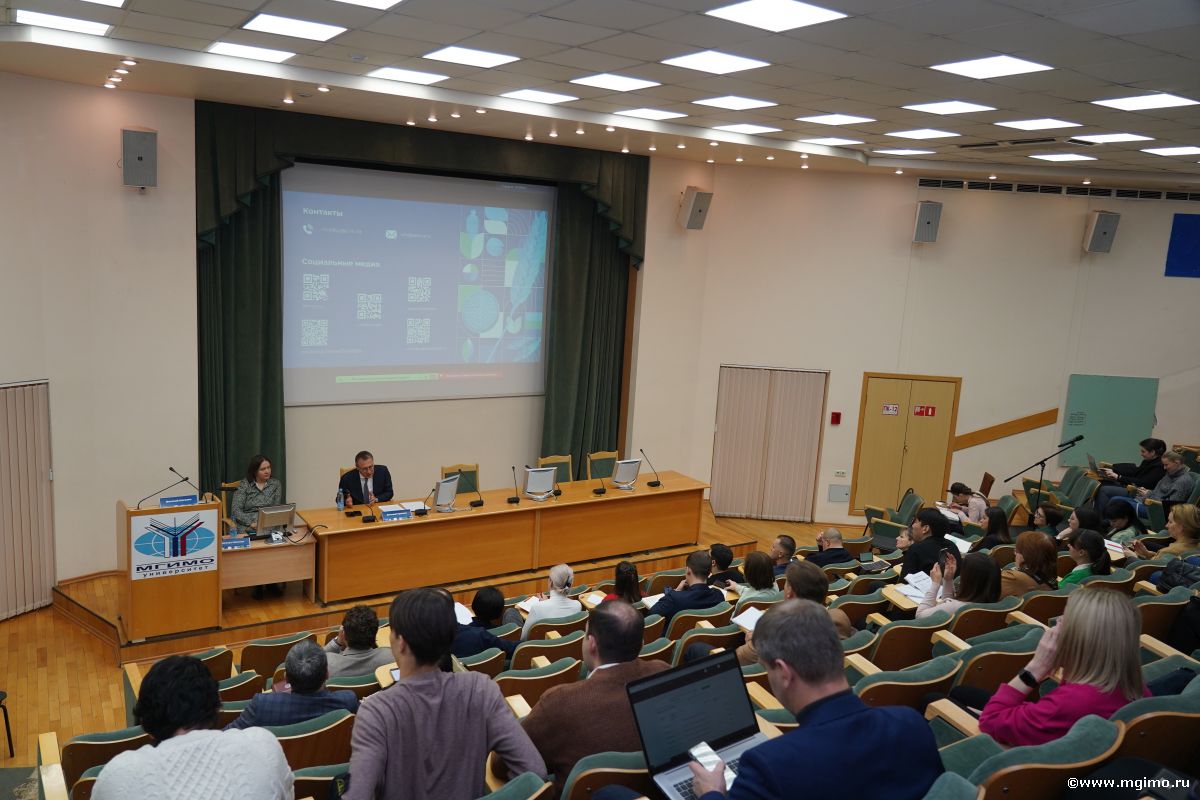 В МГИМО обсудили перспективы развития экспорта продукции АПК
