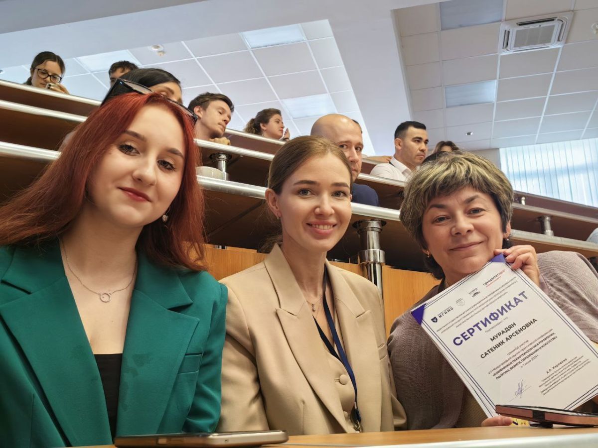 М.Половнева о программе «Психология управления и социальных коммуникаций»
