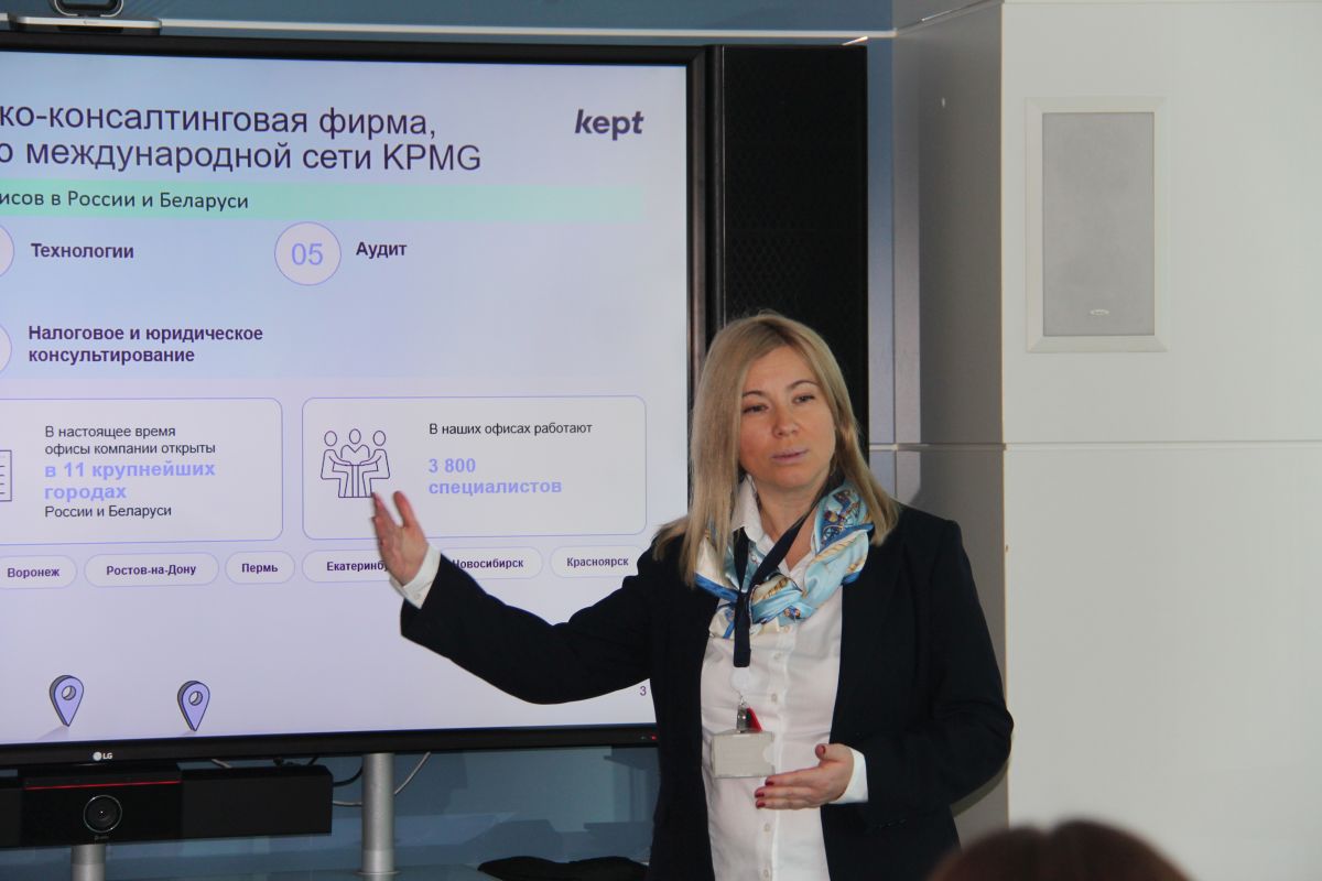 Слушатели MBA в консалтинговой фирме Kept