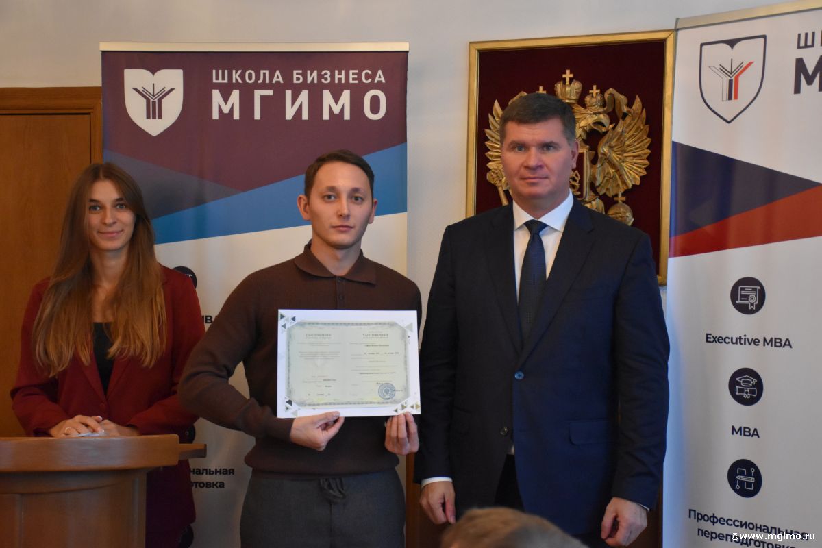 Вручение удостоверений слушателям программы по международному деловому протоколу и этикету