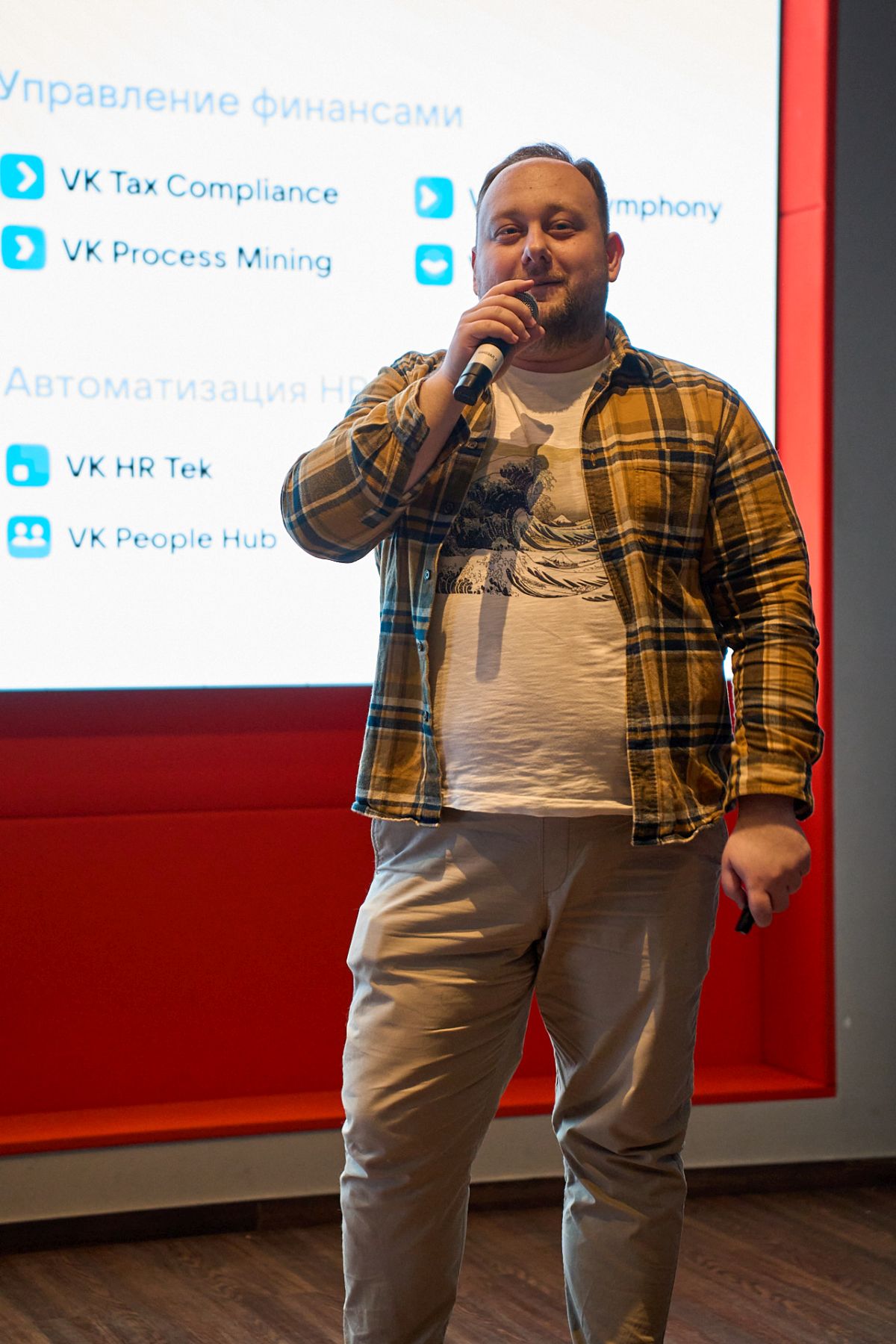 Визит студентов программы МГИМО — МФТИ «Цифровая экономика» в офис VK