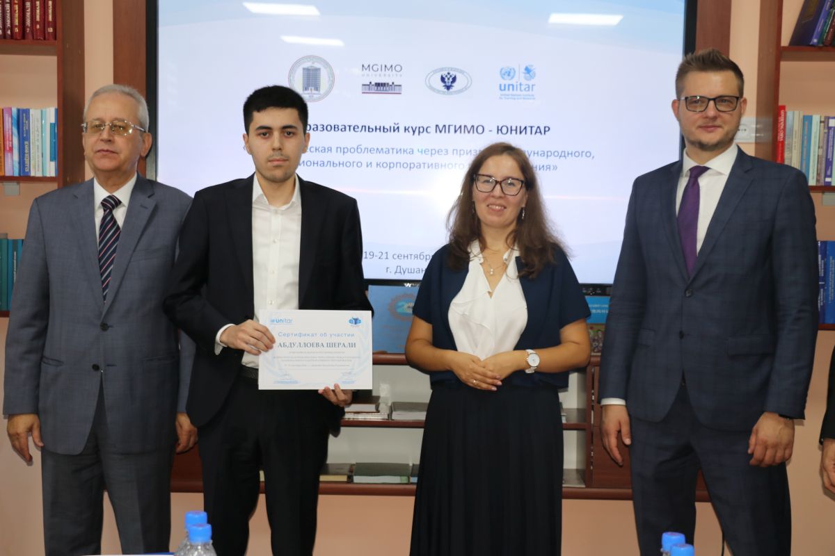 Курсы МГИМО — ЮНИТАР в Таджикистане