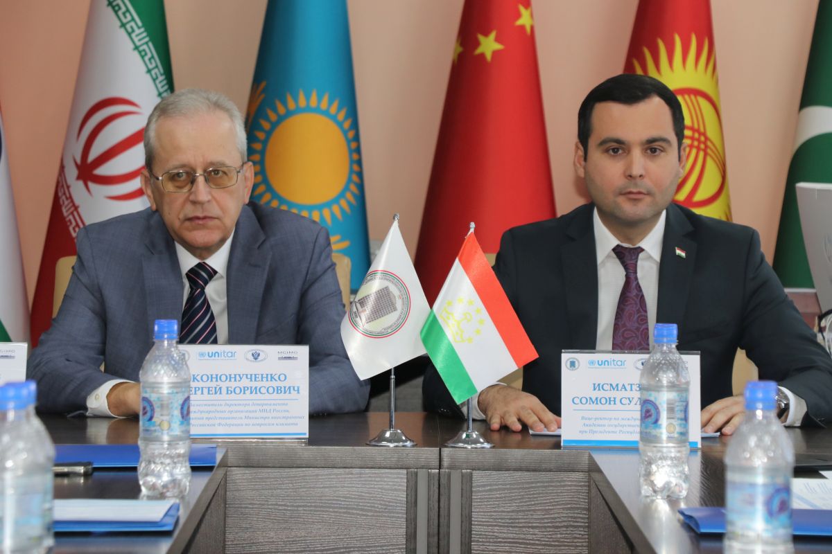 Курсы МГИМО — ЮНИТАР в Таджикистане