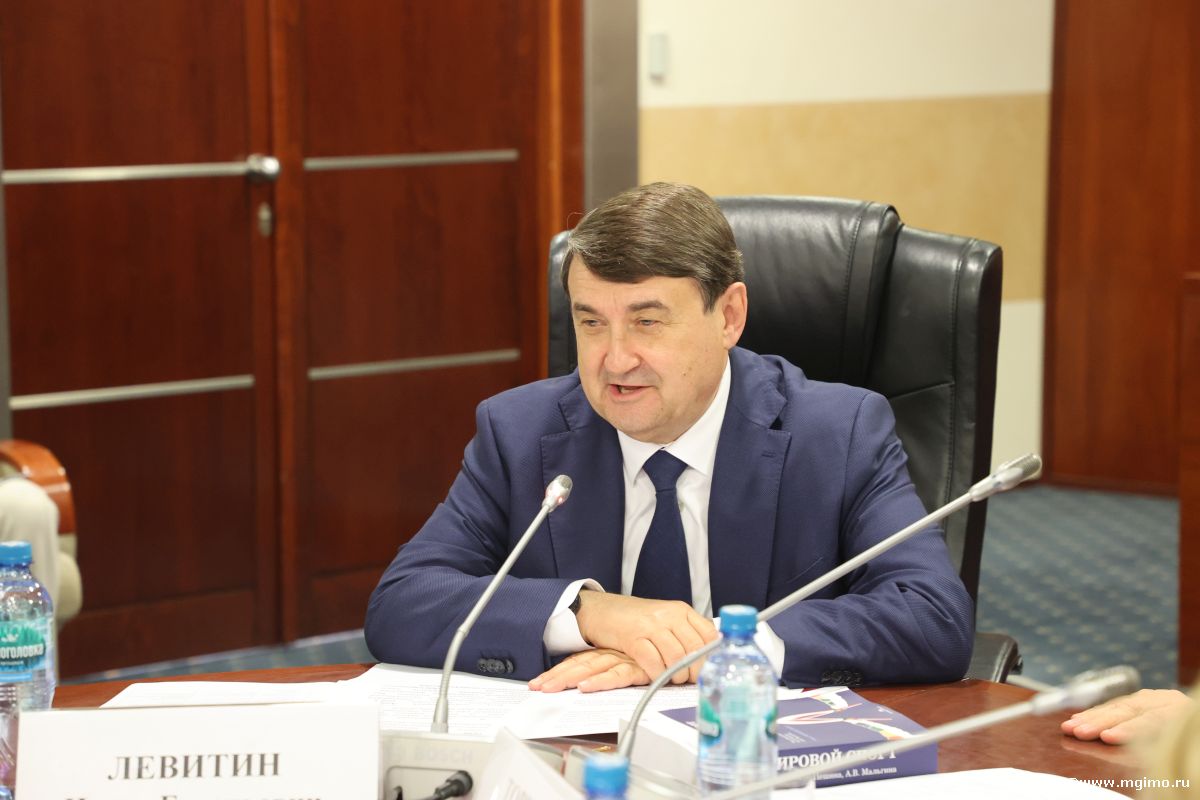 Руководители российских спортивных федераций получили дипломы