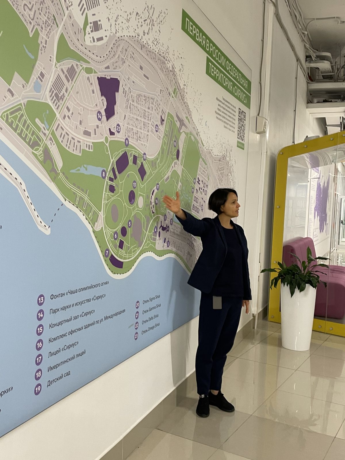 Олимпийское наследие – туризму: Как правильно использовать?