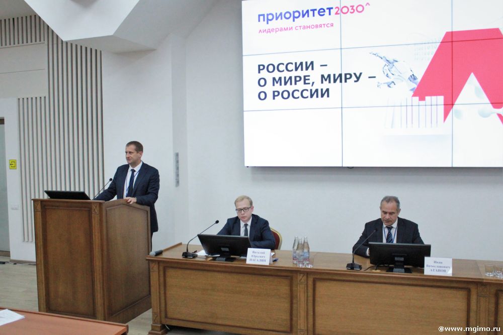 Семинар «Экспорт АПК субъектов Российской Федерации: источники роста»