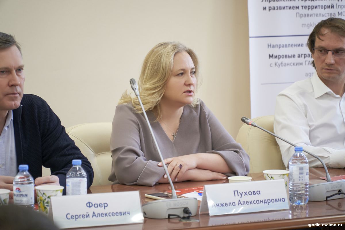 Простое решение сложных задач. Старт новой программы для управленцев в сфере развития территорий