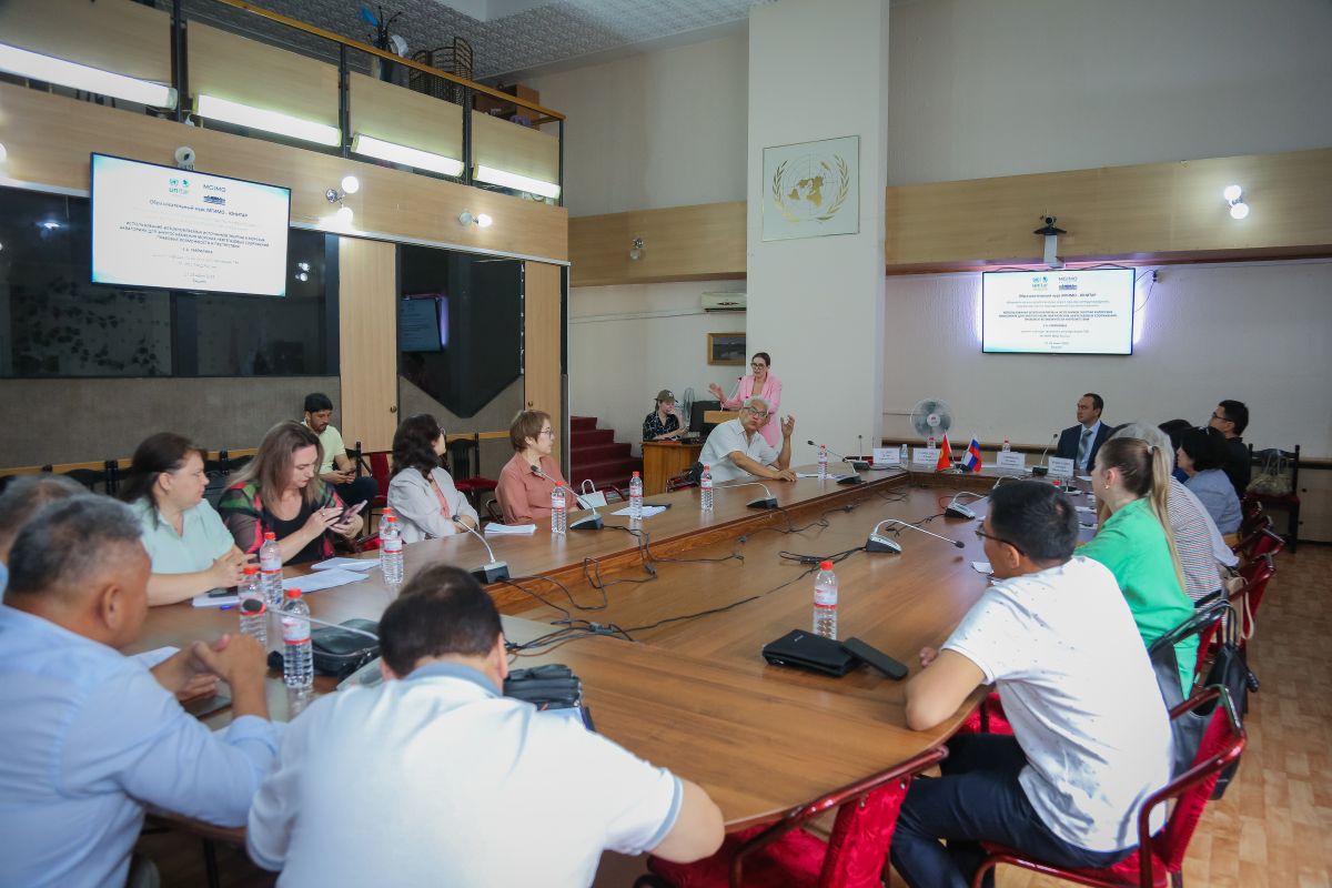 Курсы МГИМО — ЮНИТАР в Киргизии