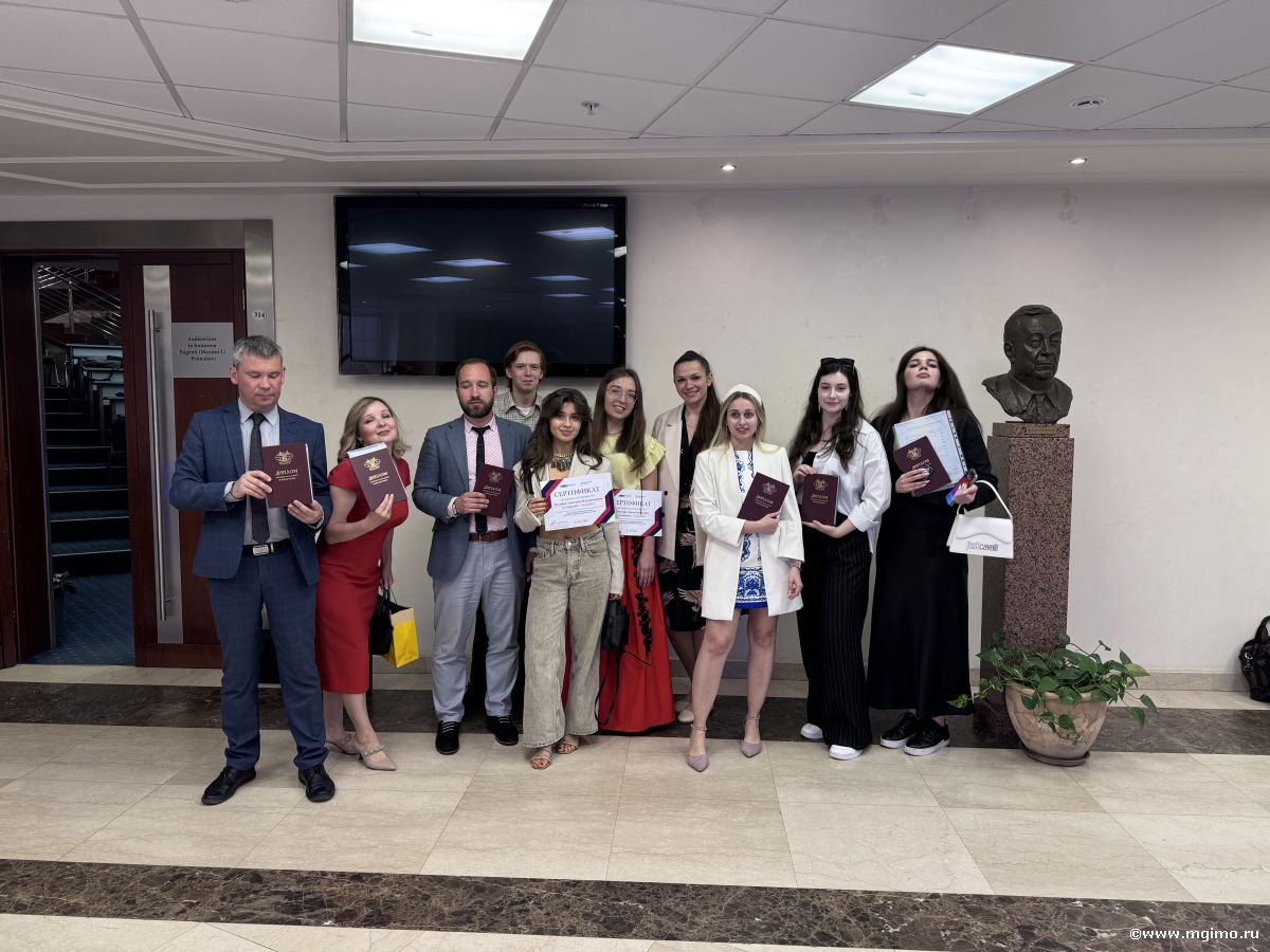 «Практическое искусствознание»: студенты МГИМО получили дипломы о профессиональной переподготовке