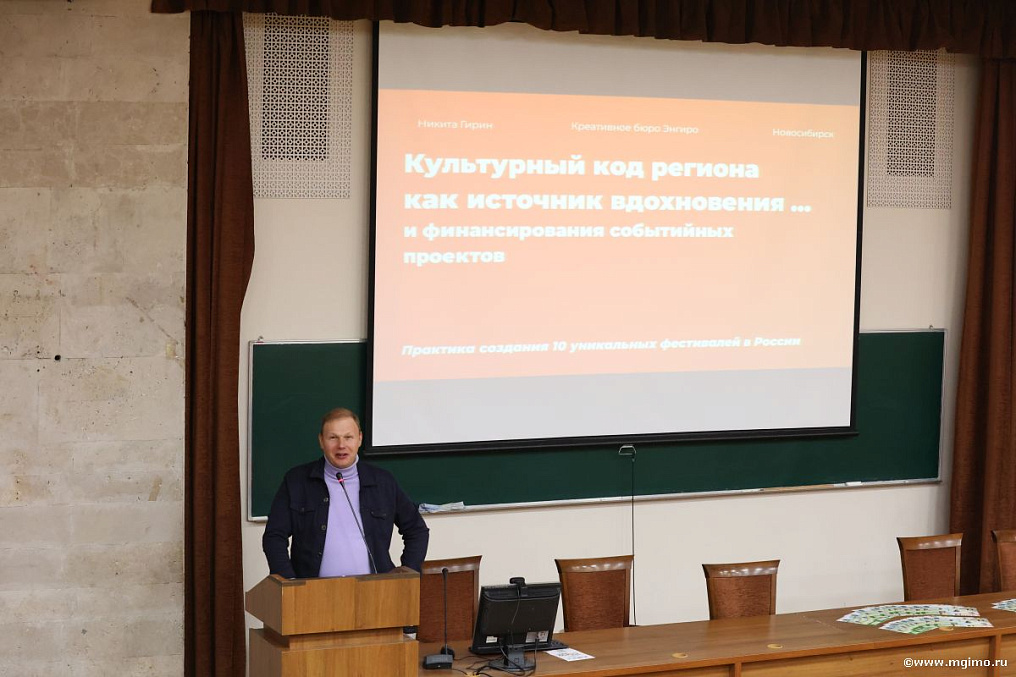 «Фестиваль ничем не отличается от майонеза», или как продвигать событийное мероприятие: Никита Гирин в МГИМО