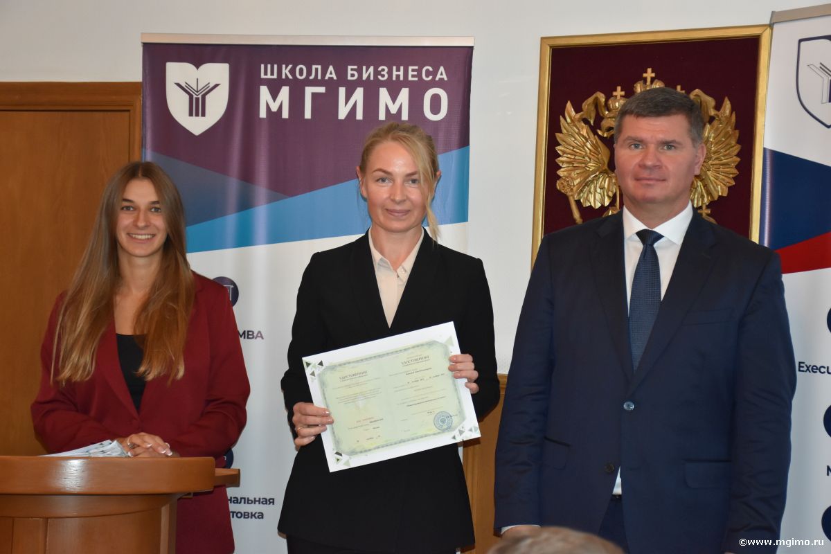 Вручение удостоверений слушателям программы по международному деловому протоколу и этикету