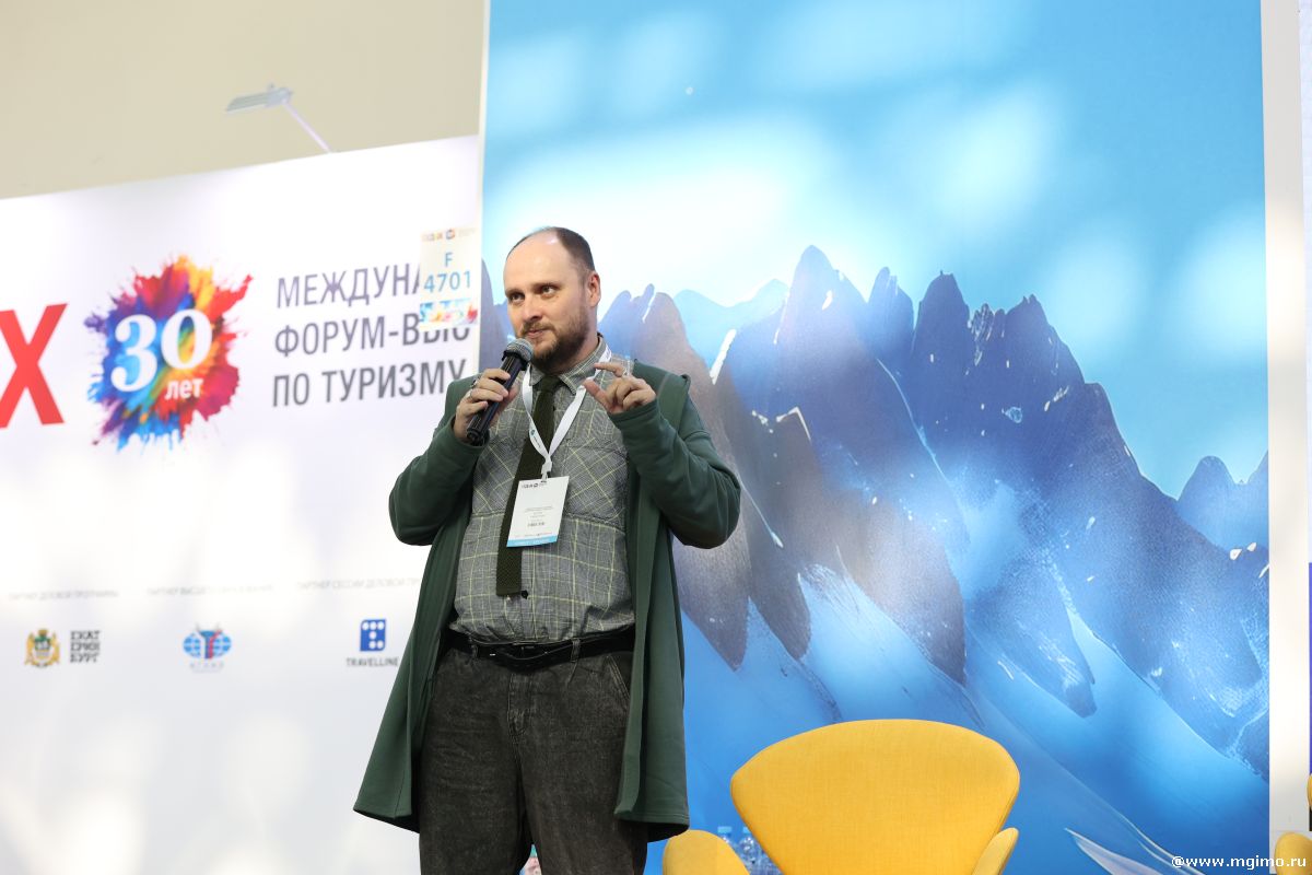 Выставка-форум «Отдых»: презентация проекта «Туристский атлас. Путеводитель инвестора и руководителя»