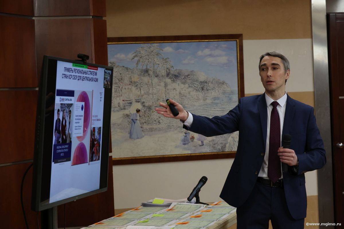 Завершилась программа «Содействие международному развитию: международные практики и опыт для России»