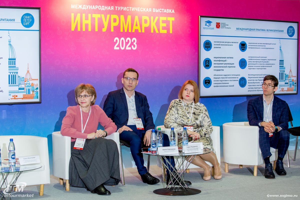 Ян Крусткалн о магистратуре «Туризм и индустрия гостеприимства» на выставке «Интурмаркет»