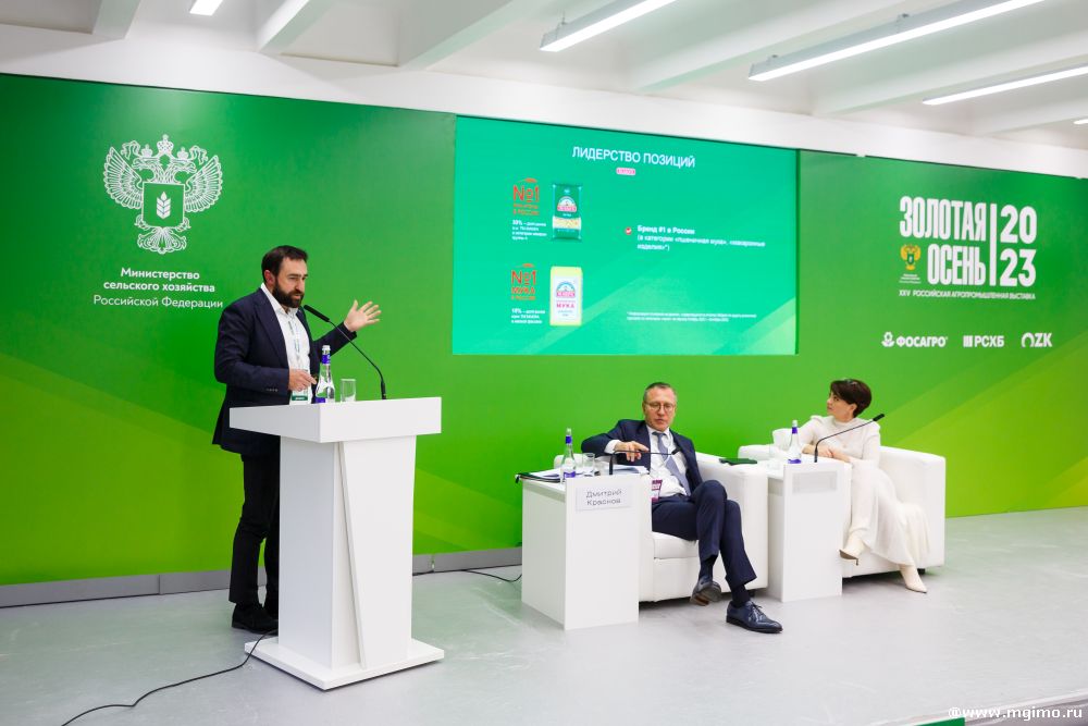 МГИМО на выставке «Золотая осень 2023»