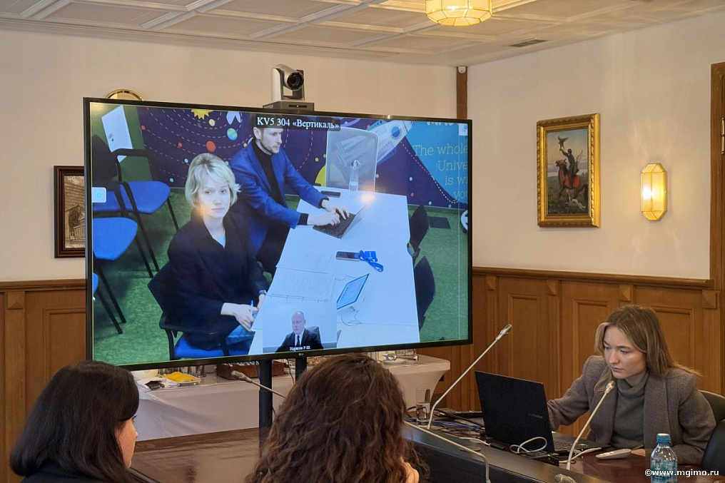 МГИМО — Газпромбанк. Обсуждаем цифровые проекты