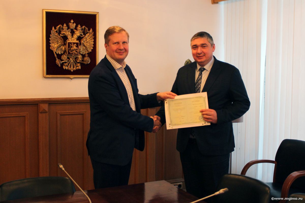 Программа повышения квалификации «Международные отношения»