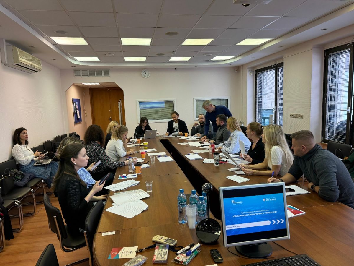 Практическое корпоративное управление: завершение осеннего потока