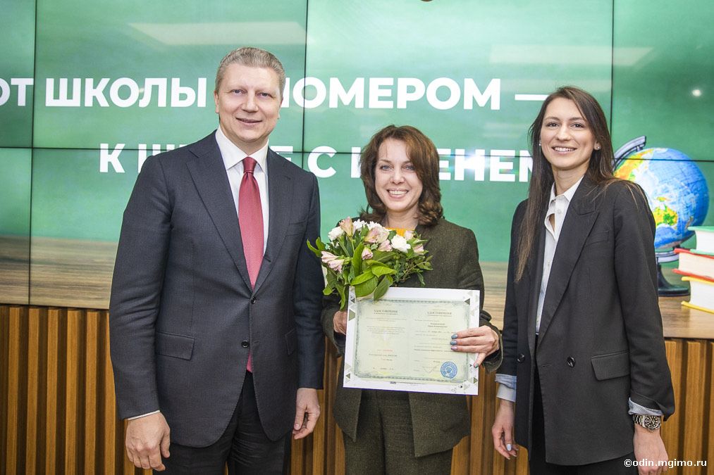 Завершилась программа повышения квалификации «Личная и командная эффективность — работа на результат»