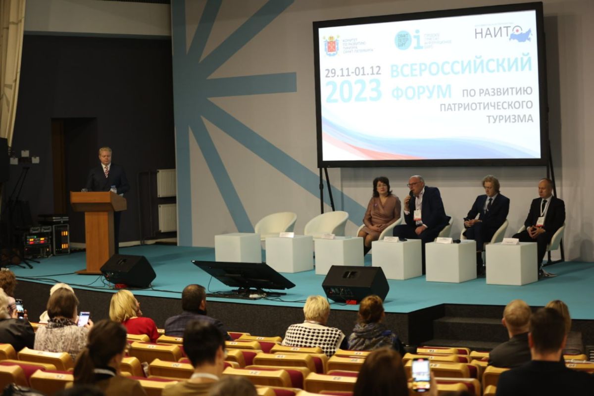 Студентка Марина Муфферт на форуме по развитию патриотического туризма