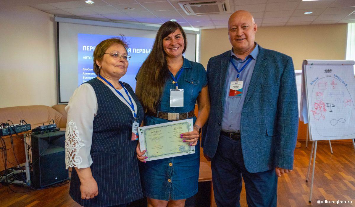 Завершилась программа повышения квалификации «Переговоры для первых»