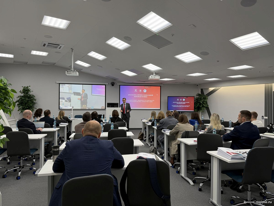 Центр спортивной дипломатии начал обучение пятого потока слушателей-руководителей спортивных федераций