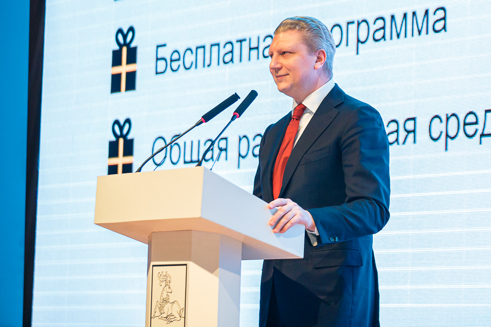 Программа «Личная и командная эффективность — работа на результат»
