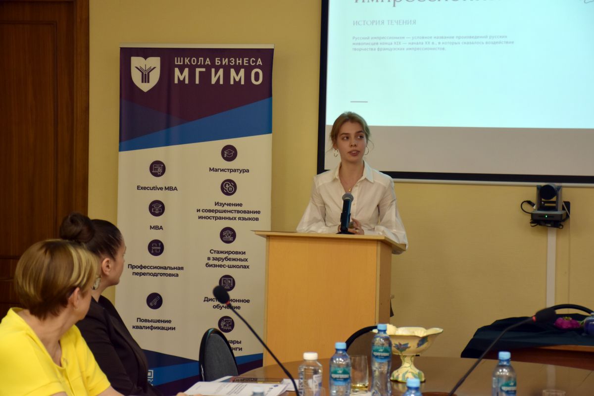 Профессиональная переподготовка «Практическое искусствознание»: защита дипломных проектов студентов МГИМО