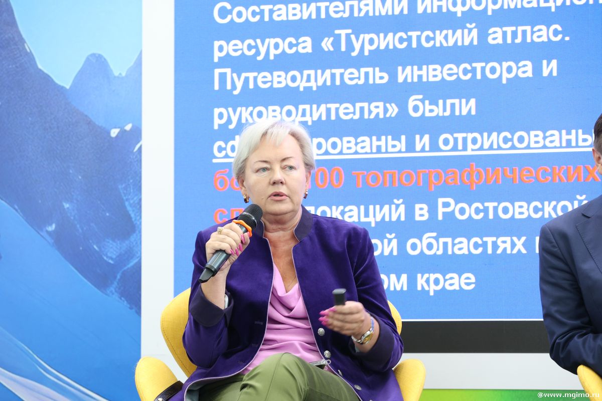 Выставка-форум «Отдых»: презентация проекта «Туристский атлас. Путеводитель инвестора и руководителя»