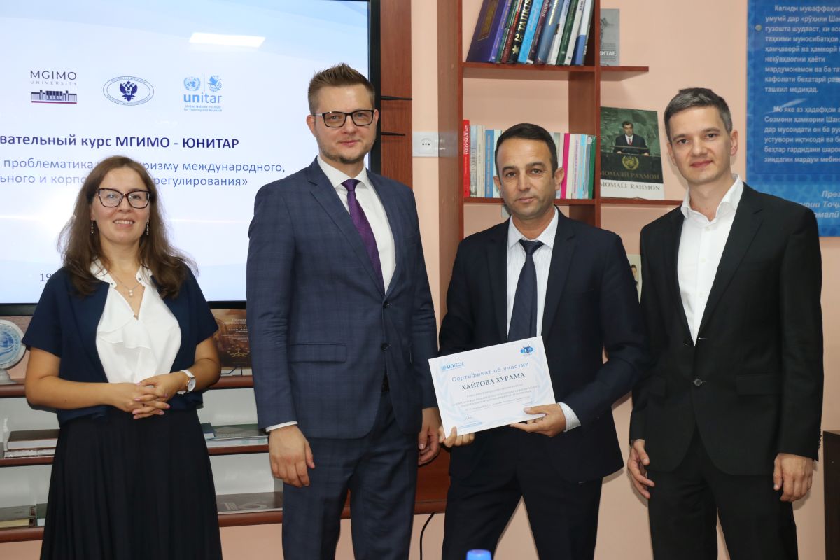 Курсы МГИМО — ЮНИТАР в Таджикистане