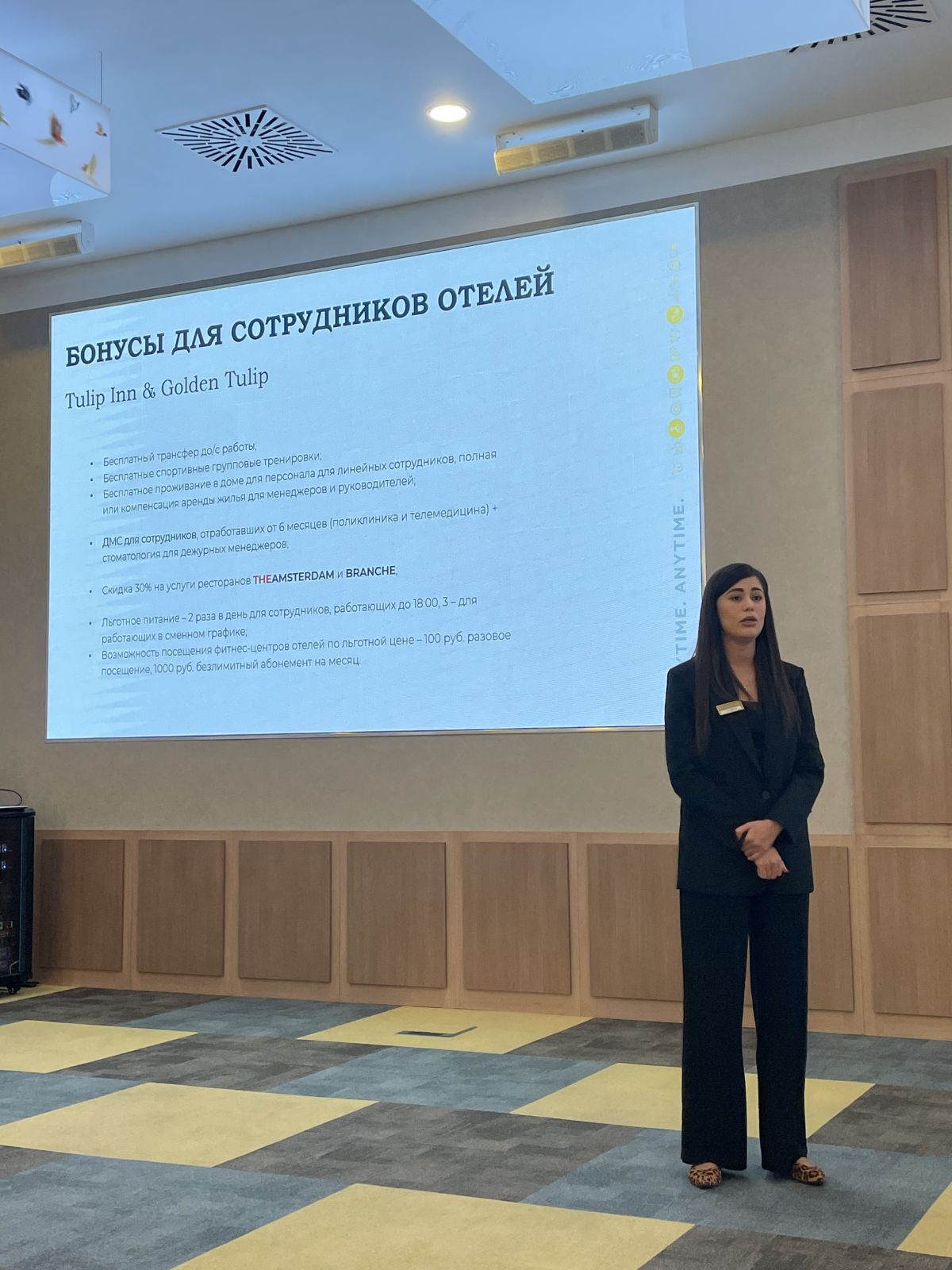 Едем в горы!