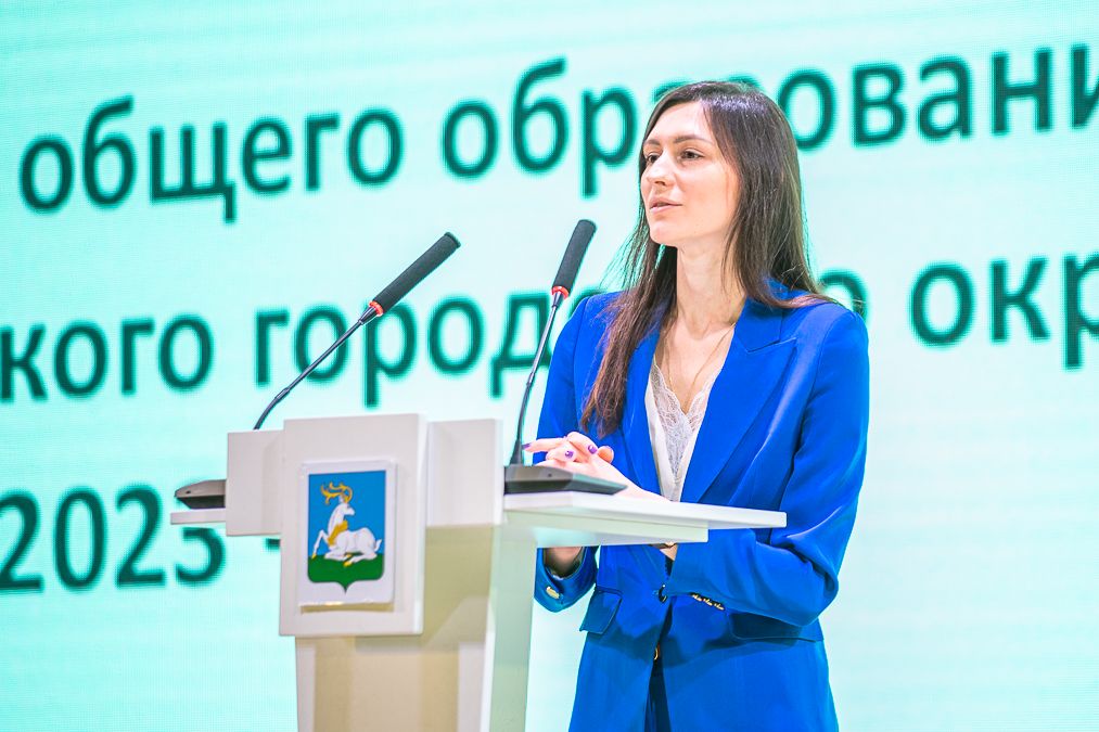 Завершилась программа профессиональной переподготовки для директоров школ Одинцовского городского округа