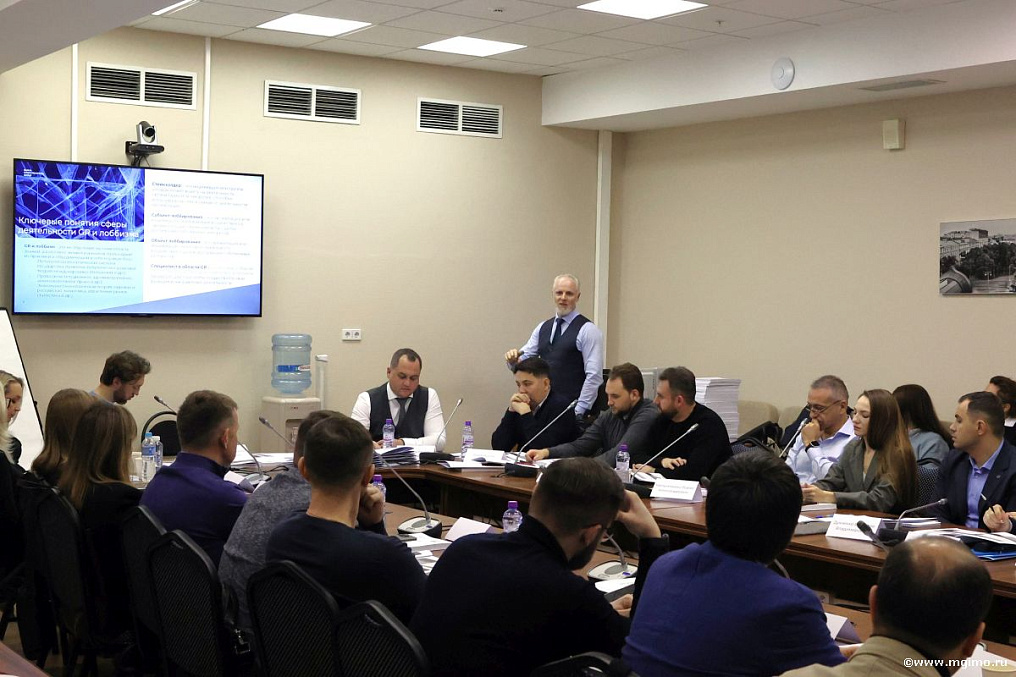 GR и лоббизм: старт 14-ого потока программы