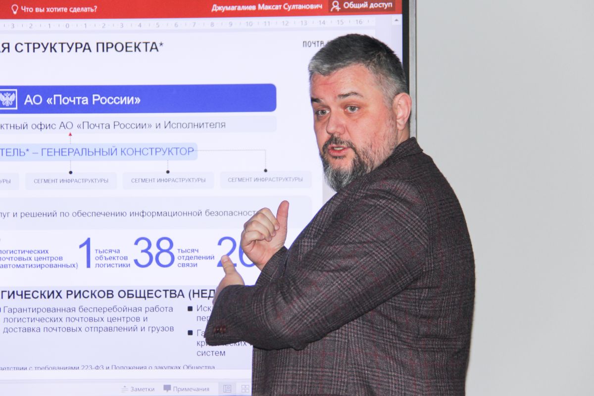 Участники MBA-программы МФТИ — МГИМО «Цифровая экономика» посетили Почту России