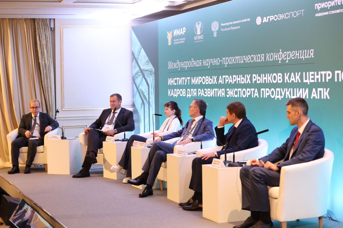 Презентован второй российский Ежегодник «Мировая продовольственная безопасность и международная торговля продукцией АПК»