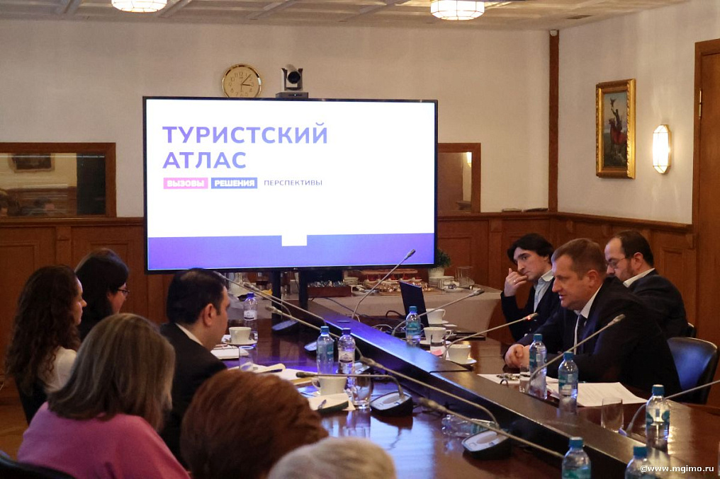 МГИМО — Газпромбанк. Обсуждаем цифровые проекты
