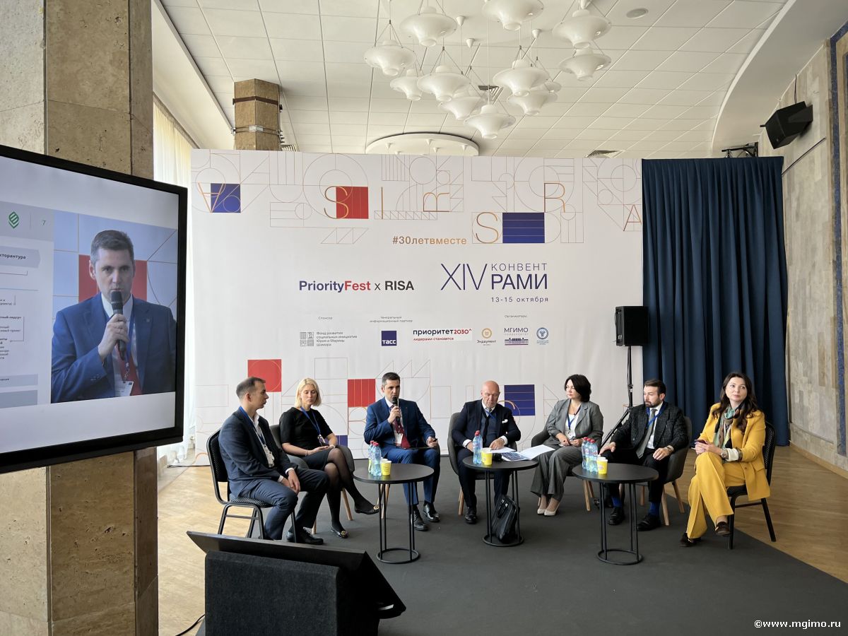 PriorityFest: дискуссионная сессия о мировых аграрных рынках в МГИМО