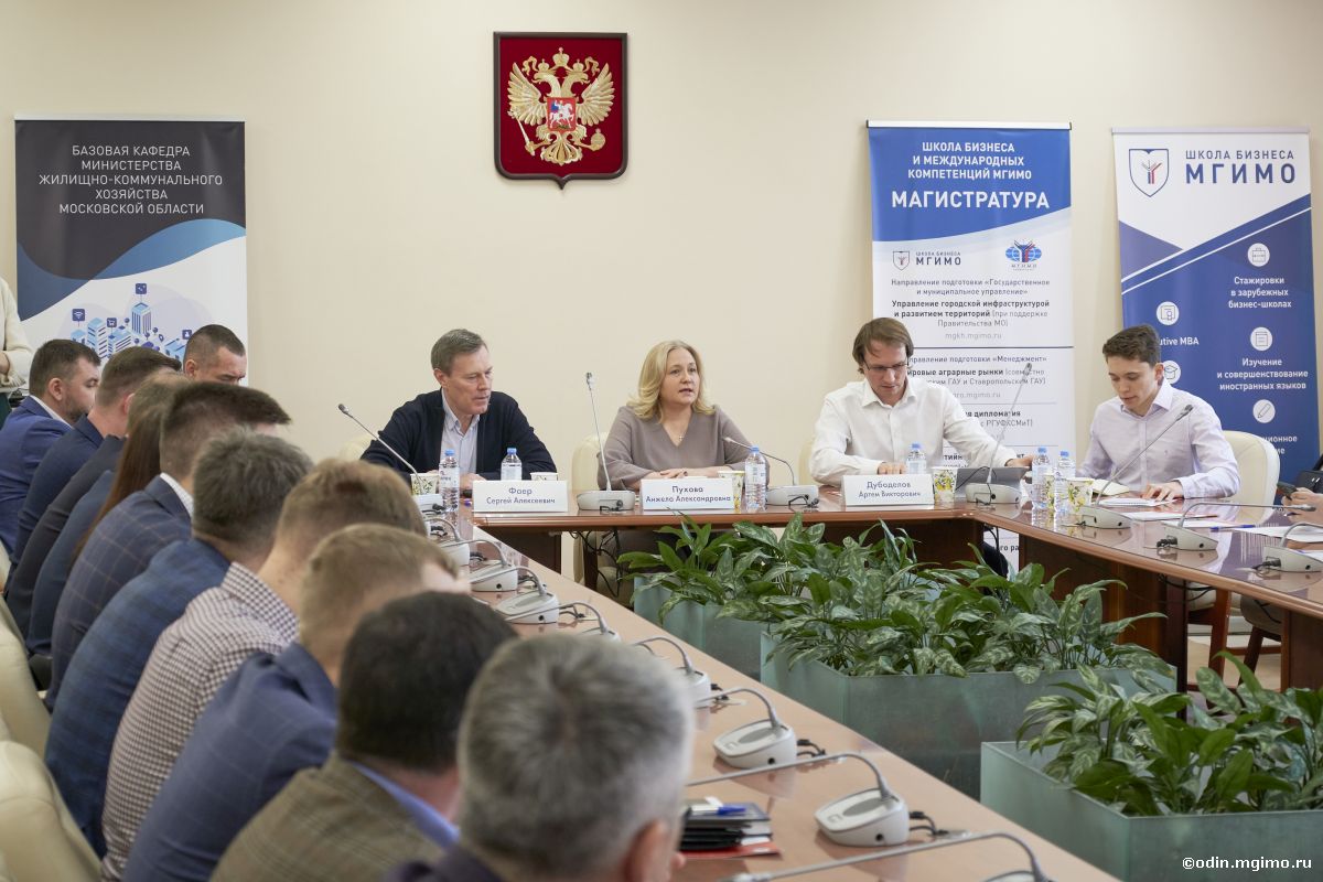 Простое решение сложных задач. Старт новой программы для управленцев в сфере развития территорий