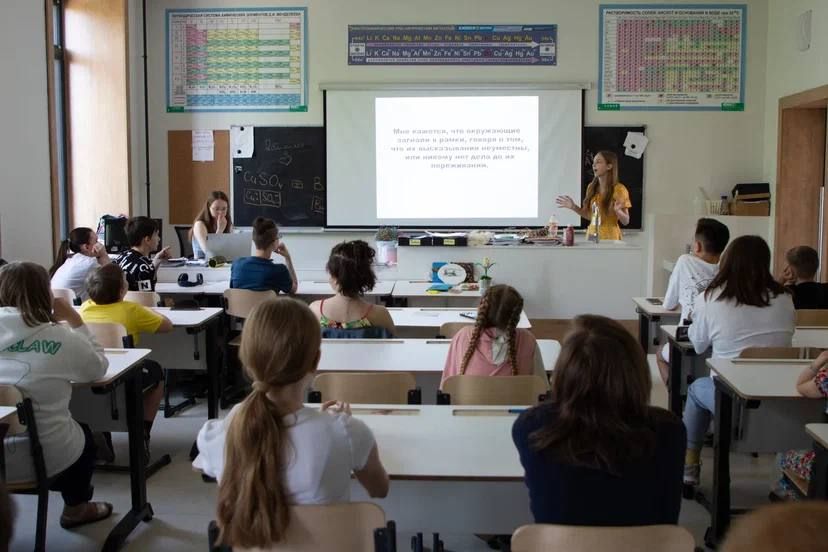 Детская региональная конференция