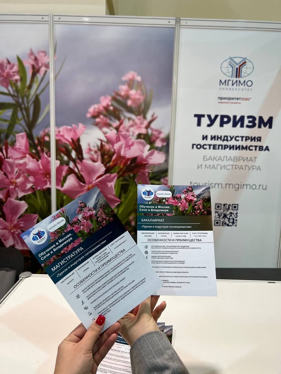 Продвигаем программы на всероссийских выставках