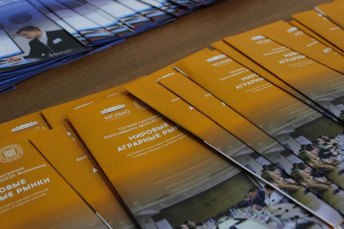 СтГАУ и МГИМО: новые горизонты сотрудничества