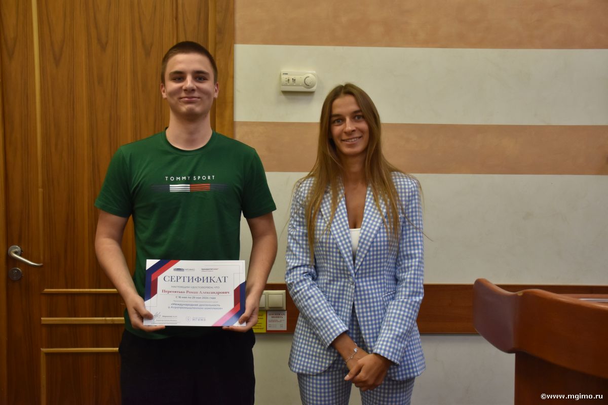 Модуль МГИМО для студентов КубГАУ: изучаем внешнюю торговлю на ведущих предприятиях АПК