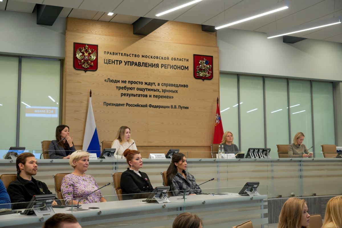 В Доме Правительства Подмосковья прошел практикум для студентов магистерской программы «Управление городской инфраструктурой и развитием территорий»