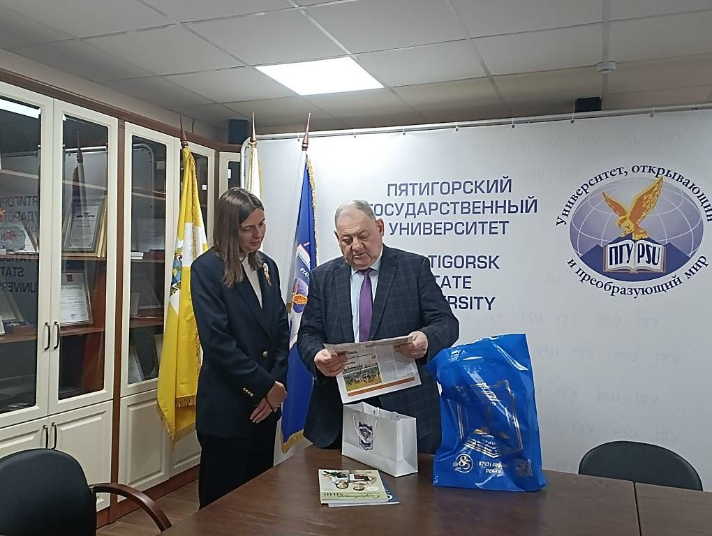 Совместные программы ДПО МГИМО — ПГУ в сфере туризма — новые треки сотрудничества