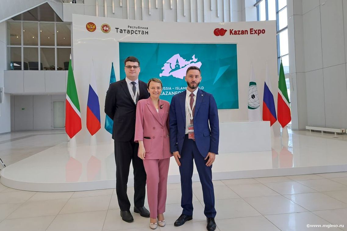 Форум «Россия — Исламский мир: KazanForum — 2023»