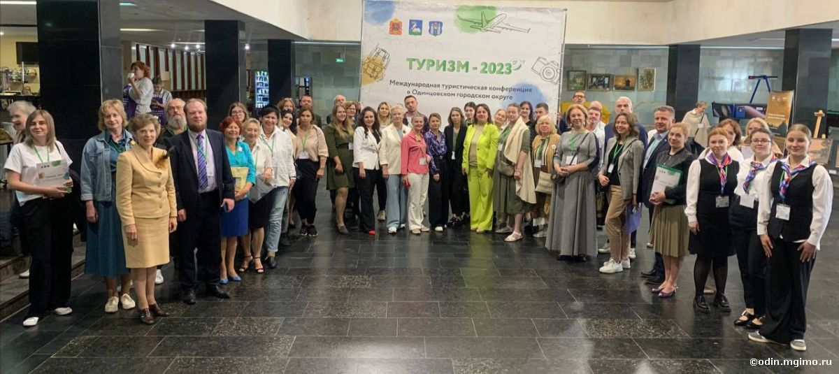 Студенты программ по менеджменту и туризму приняли участие в конференции «Туризм-2023»