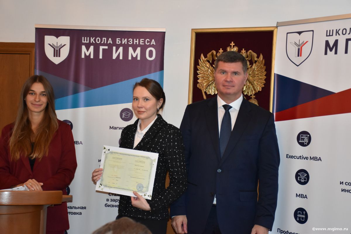 Вручение удостоверений слушателям программы по международному деловому протоколу и этикету