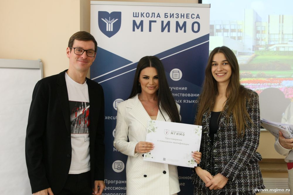 Выпускники программы «Связи с общественностью: новейшие коммуникационные технологии» получили сертификаты о повышении квалификации
