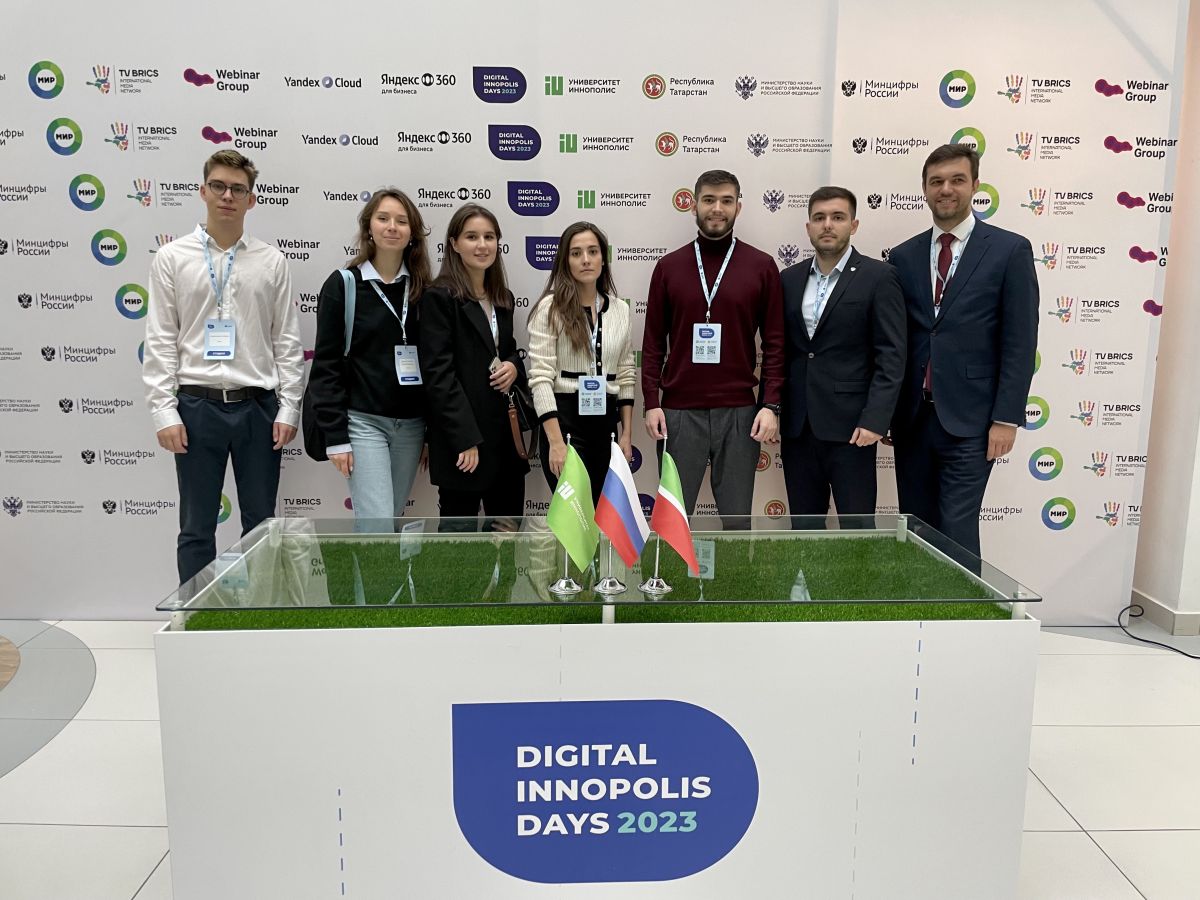 МГИМО на Digital Innopolis Days 2023