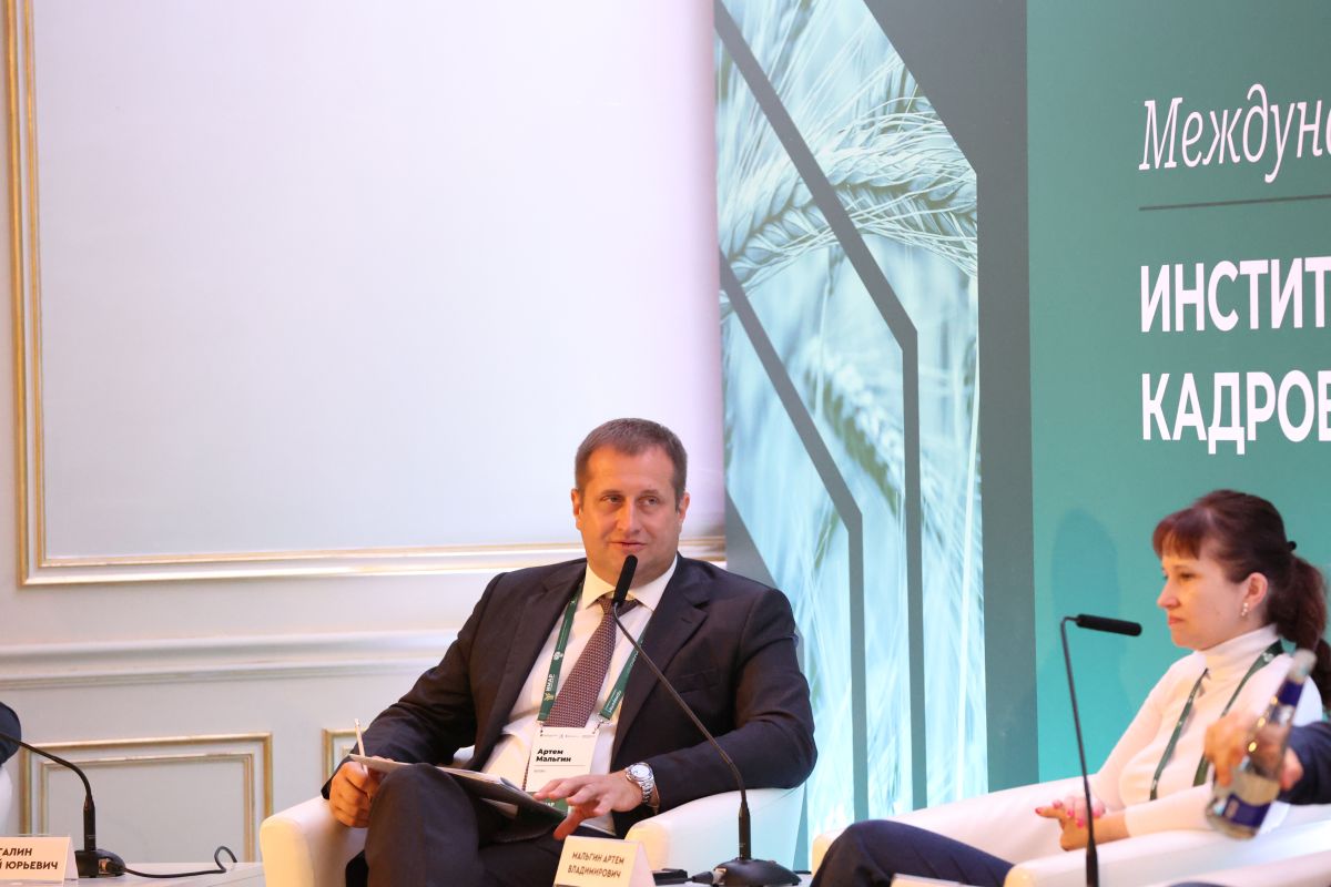 Презентован второй российский Ежегодник «Мировая продовольственная безопасность и международная торговля продукцией АПК»